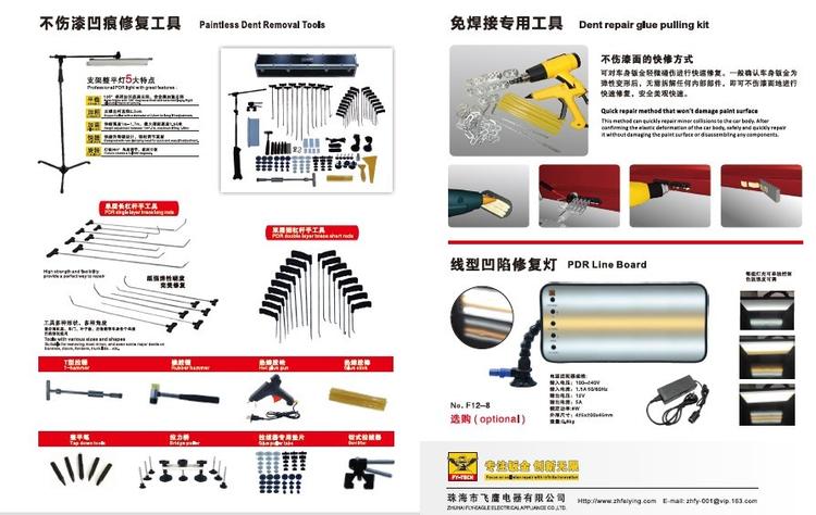 HAMMER PDR Body Repair Kit